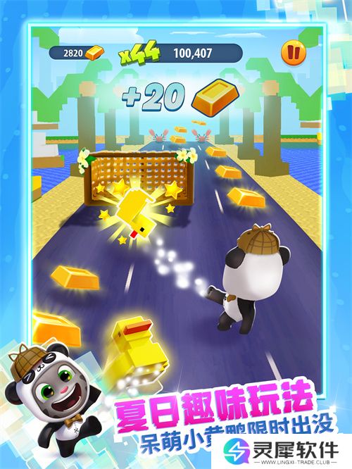 《汤姆猫跑酷》X《迷你世界》重磅联动7月31日梦幻开启！?——迷你乐园，酷跑一夏！