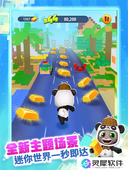 《汤姆猫跑酷》X《迷你世界》重磅联动7月31日梦幻开启！?——迷你乐园，酷跑一夏！