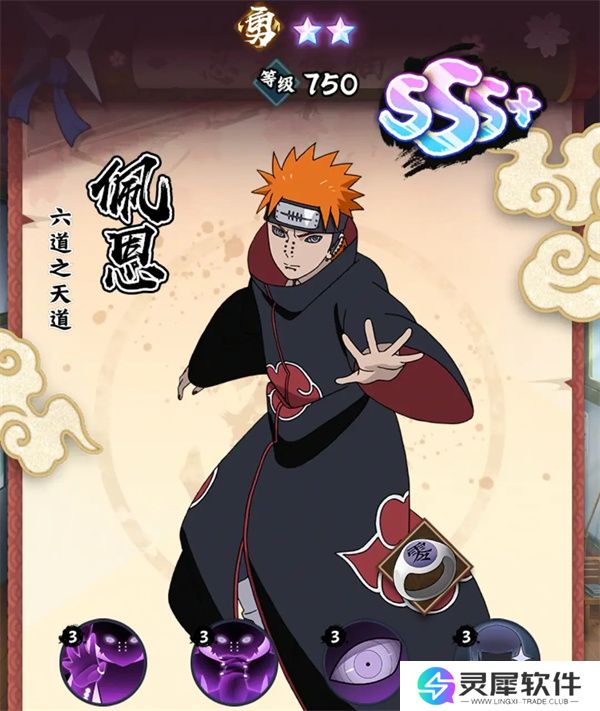 火影忍者木叶高手易伤队玩法攻略