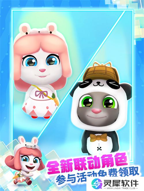 《汤姆猫跑酷》X《迷你世界》重磅联动7月31日梦幻开启！?——迷你乐园，酷跑一夏！