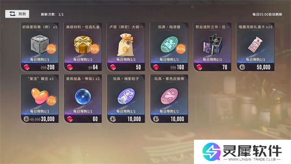 星痕共鸣战斗幻想材料获取途径