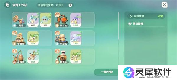 米姆米姆哈词条继承机制介绍说明