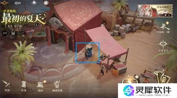 银与绯海岸探险全部剧情触发攻略