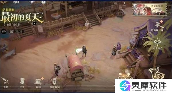 银与绯海岸探险全部剧情触发攻略