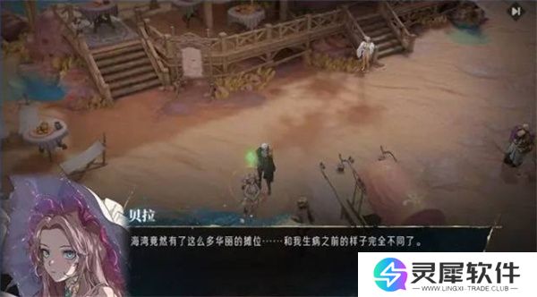 银与绯海岸探险全部剧情触发攻略