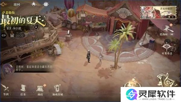 银与绯海岸探险全部剧情触发攻略