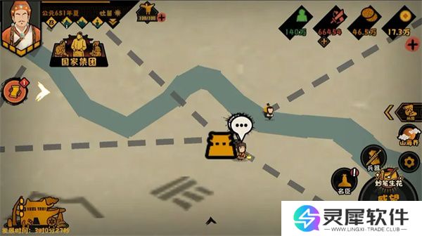 无悔华夏杜甫王维白居易速刷攻略