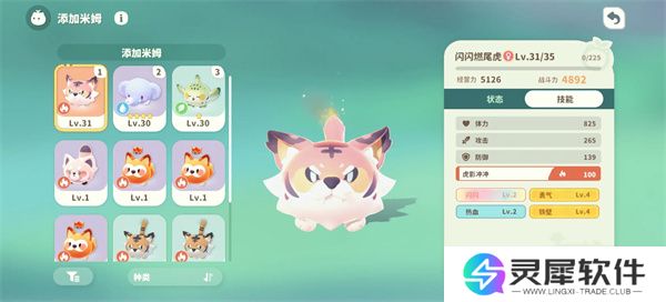 米姆米姆哈老虎孵化攻略分享