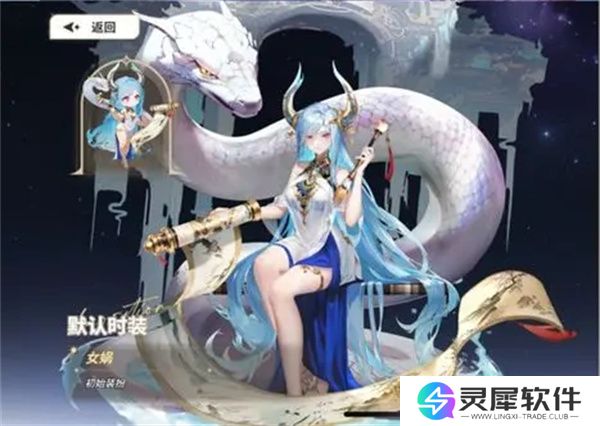 时隙之旅天狐妲己阵容搭配攻略