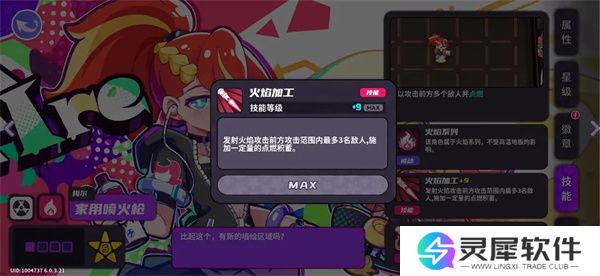 盲盒派对控制与异常生效效果一览