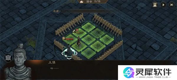 新三国志曹操传地块陷阱一攻略