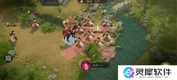 新三国志曹操传无双试炼满星攻略