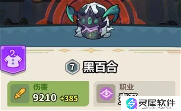 永远的蔚蓝星球76-80关通关攻略