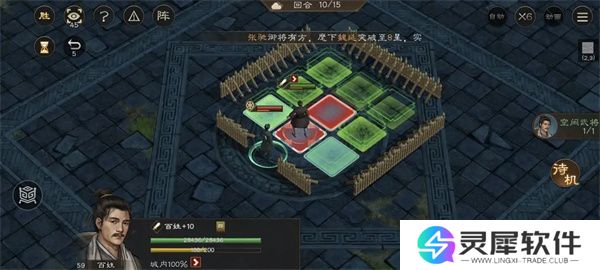 新三国志曹操传地块陷阱一攻略