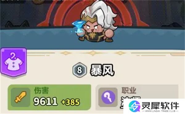 永远的蔚蓝星球76-80关通关攻略