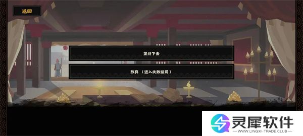 无悔华夏大唐万世无惭结局达成攻略