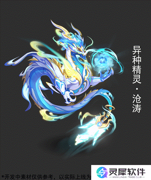 西普大陆精灵展示图片22