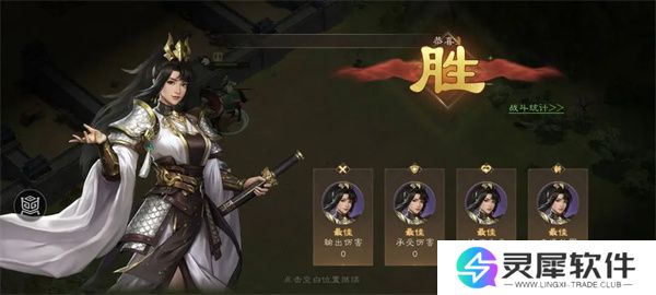 新三国志曹操传千里走单骑二攻略
