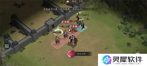 新三国志曹操传千里走单骑二攻略