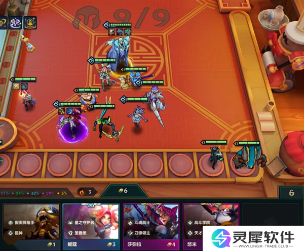 金铲铲之战实战图片21