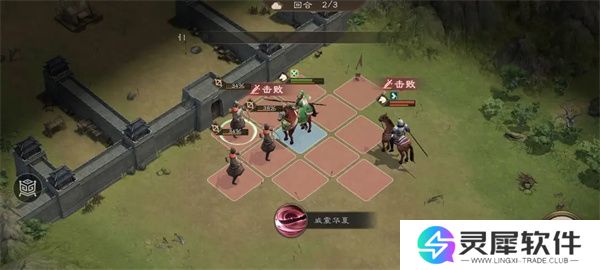 新三国志曹操传千里走单骑二攻略