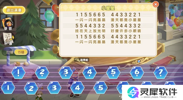 西普大陆活动展示图片24