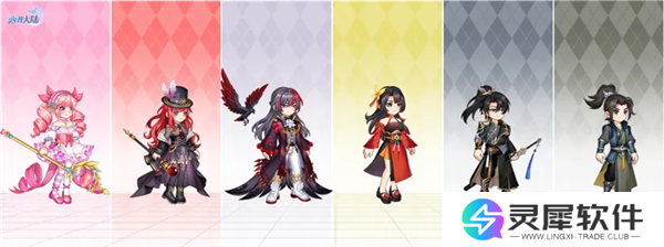 西普大陆活动展示图片37