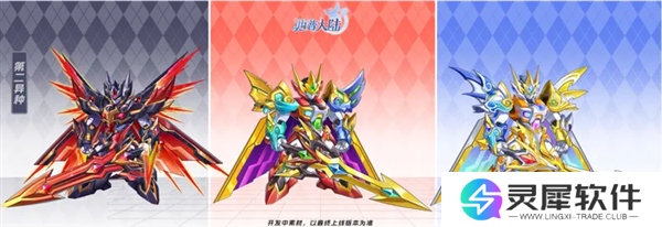 西普大陆活动展示图片30