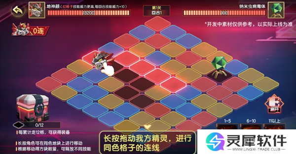 西普大陆活动展示图片33