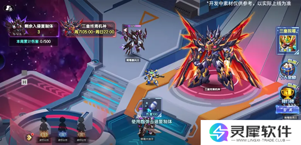 西普大陆活动展示图片31