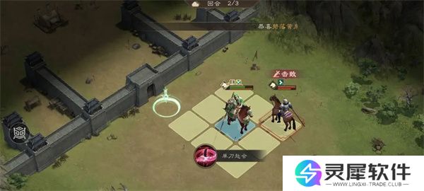 新三国志曹操传千里走单骑二攻略