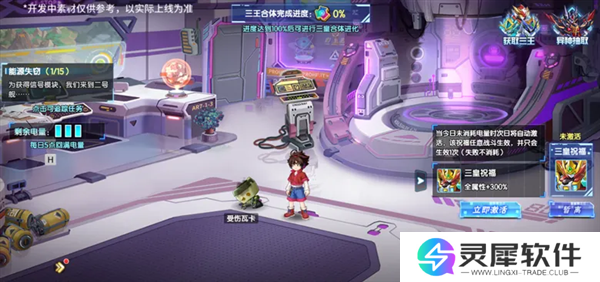 西普大陆活动展示图片29