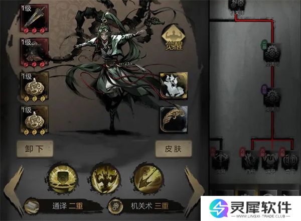 神探诡事录秘籍升级材料获取攻略