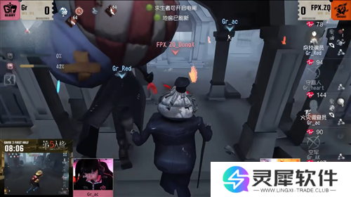 第五人格4