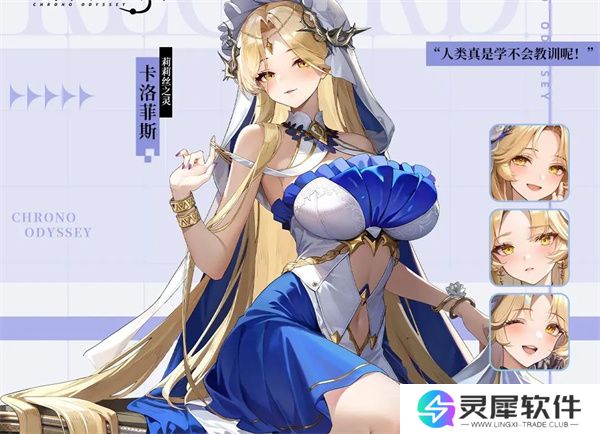 时隙之旅土队玄武阵容玩法搭配分享