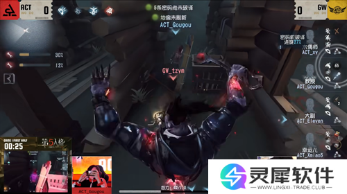 第五人格6