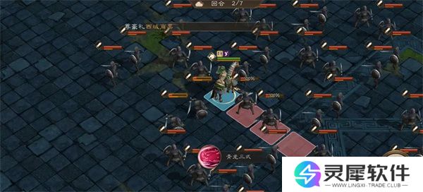 新三国志曹操传青龙突击通关攻略