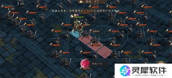 新三国志曹操传青龙突击通关攻略