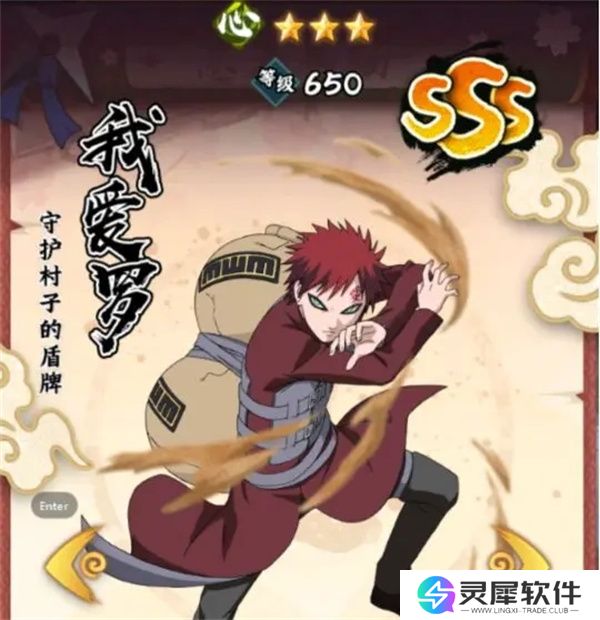 火影忍者木叶高手灼烧队阵容搭配