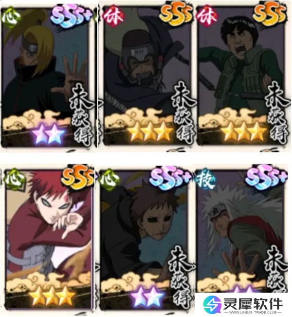 火影忍者木叶高手灼烧队阵容搭配