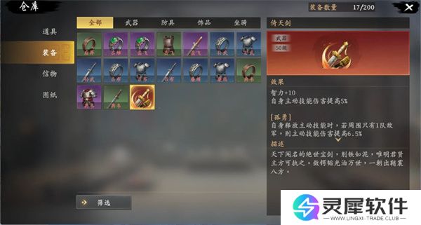 王于兴师新版本改动内容介绍说明