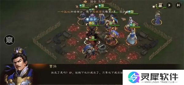 新三国志曹操传濡须口之战2攻略