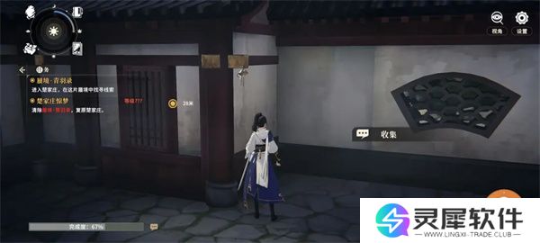 对决剑之川蜃境青玉录玩法探索攻略