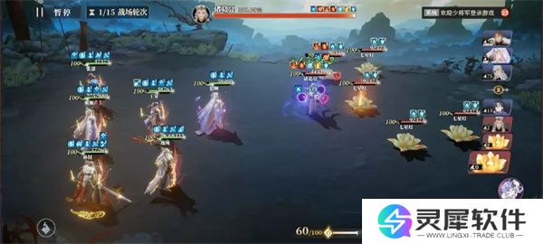 三国志幻想大陆2枭之歌乾坤司命打法