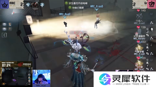 第五人格2