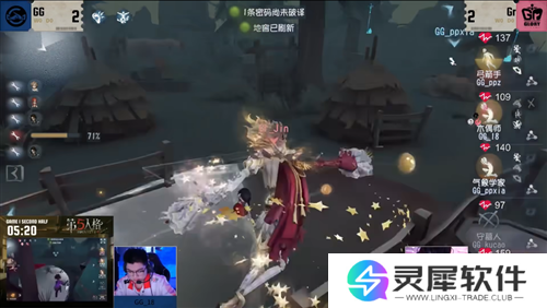 第五人格6