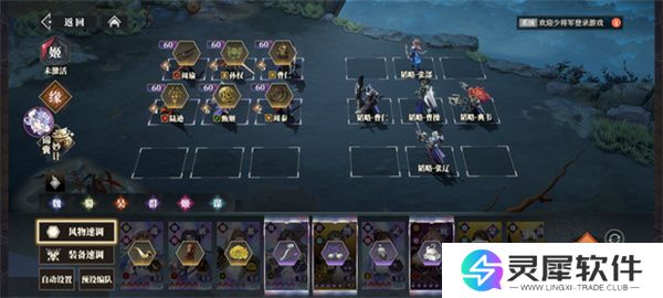 三国志幻想大陆2枭之歌魏武之强低配打法