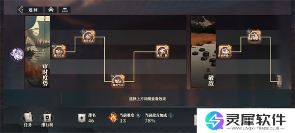 三国志幻想大陆2枭之歌魏武之强低配打法