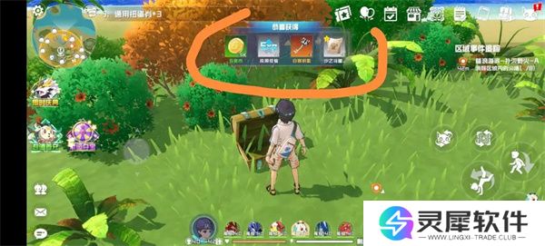 口袋新旅途经验获取方法途径分享