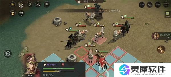 新三国志曹操传抓获马匹关卡攻略